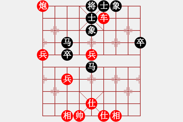 象棋棋譜圖片：wgp 先勝 王小輝（9-1） - 步數(shù)：70 