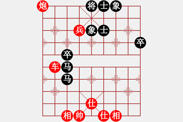 象棋棋譜圖片：wgp 先勝 王小輝（9-1） - 步數(shù)：79 