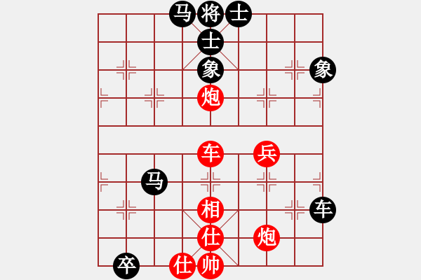 象棋棋譜圖片：飛黃騰達(dá)(8星)-和-luohansi(8星) - 步數(shù)：100 