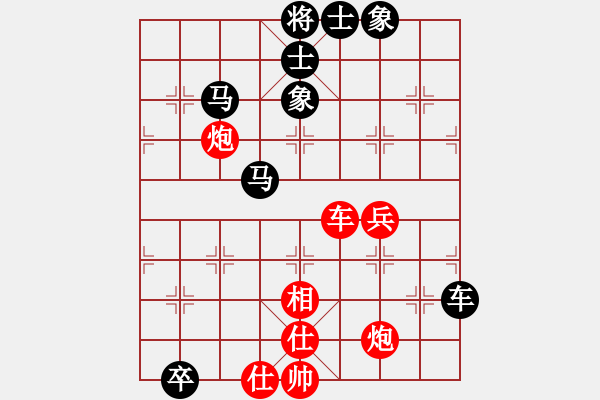 象棋棋譜圖片：飛黃騰達(dá)(8星)-和-luohansi(8星) - 步數(shù)：110 