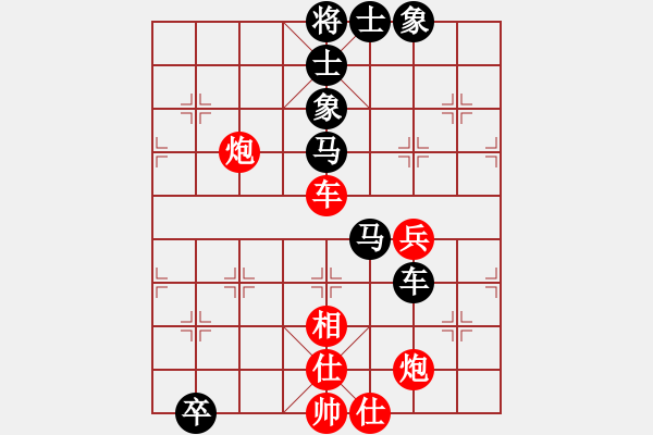 象棋棋譜圖片：飛黃騰達(dá)(8星)-和-luohansi(8星) - 步數(shù)：120 