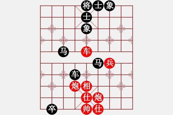 象棋棋譜圖片：飛黃騰達(dá)(8星)-和-luohansi(8星) - 步數(shù)：130 