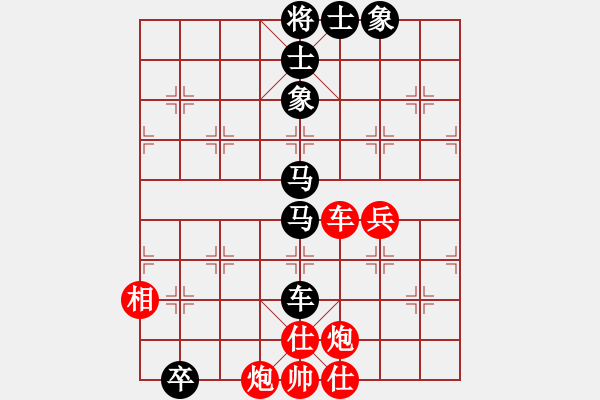 象棋棋譜圖片：飛黃騰達(dá)(8星)-和-luohansi(8星) - 步數(shù)：140 