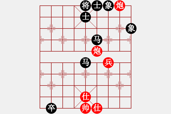 象棋棋譜圖片：飛黃騰達(dá)(8星)-和-luohansi(8星) - 步數(shù)：160 