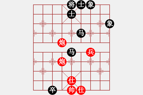 象棋棋譜圖片：飛黃騰達(dá)(8星)-和-luohansi(8星) - 步數(shù)：170 