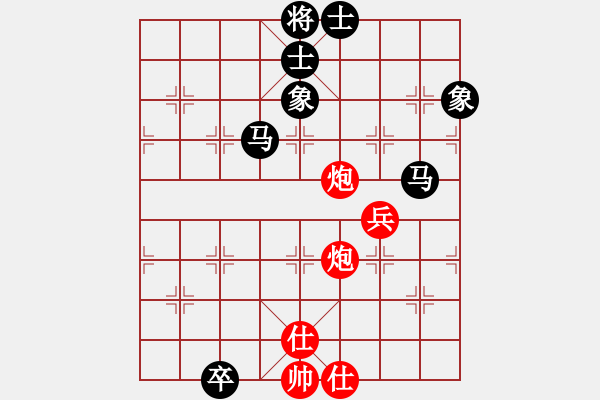 象棋棋譜圖片：飛黃騰達(dá)(8星)-和-luohansi(8星) - 步數(shù)：180 