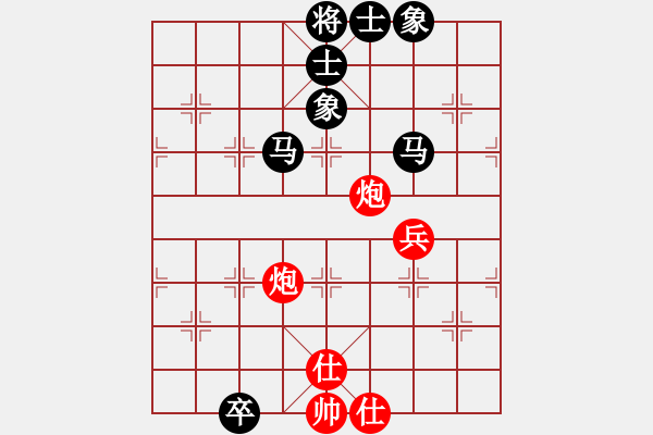 象棋棋譜圖片：飛黃騰達(dá)(8星)-和-luohansi(8星) - 步數(shù)：190 