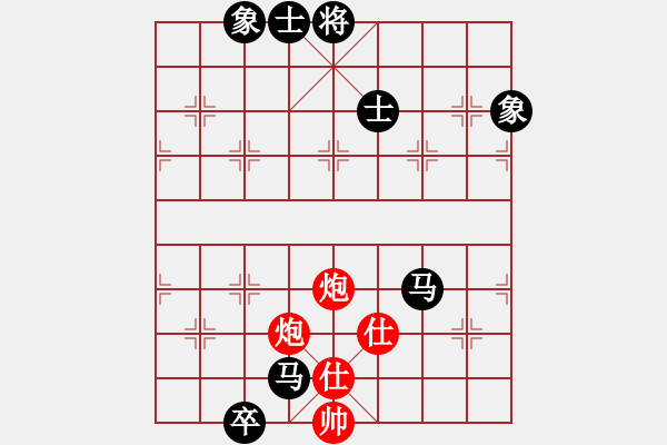 象棋棋譜圖片：飛黃騰達(dá)(8星)-和-luohansi(8星) - 步數(shù)：280 