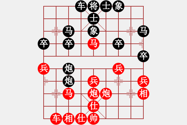 象棋棋譜圖片：飛黃騰達(dá)(8星)-和-luohansi(8星) - 步數(shù)：30 