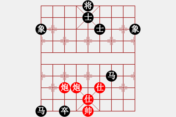 象棋棋譜圖片：飛黃騰達(dá)(8星)-和-luohansi(8星) - 步數(shù)：300 