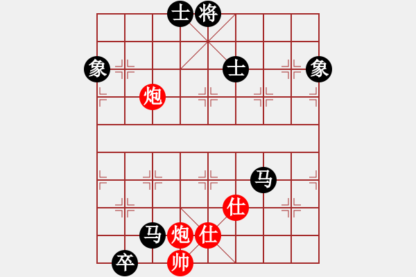 象棋棋譜圖片：飛黃騰達(dá)(8星)-和-luohansi(8星) - 步數(shù)：330 