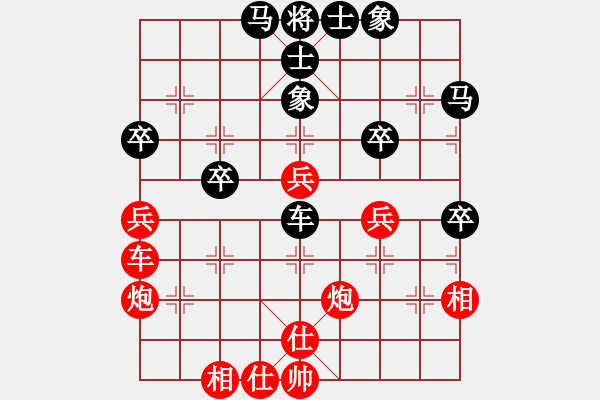 象棋棋譜圖片：飛黃騰達(dá)(8星)-和-luohansi(8星) - 步數(shù)：50 