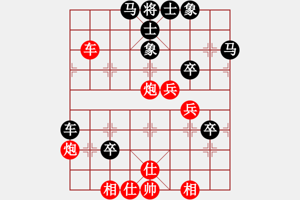 象棋棋譜圖片：飛黃騰達(dá)(8星)-和-luohansi(8星) - 步數(shù)：70 