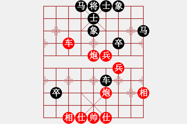 象棋棋譜圖片：飛黃騰達(dá)(8星)-和-luohansi(8星) - 步數(shù)：80 