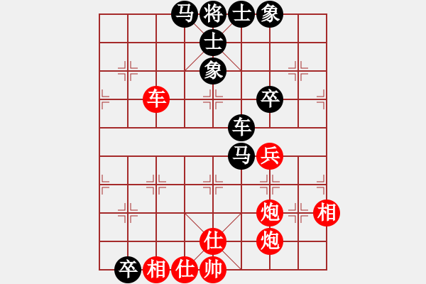 象棋棋譜圖片：飛黃騰達(dá)(8星)-和-luohansi(8星) - 步數(shù)：90 