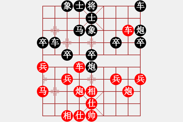 象棋棋譜圖片：梁林 先負 李進 - 步數(shù)：30 