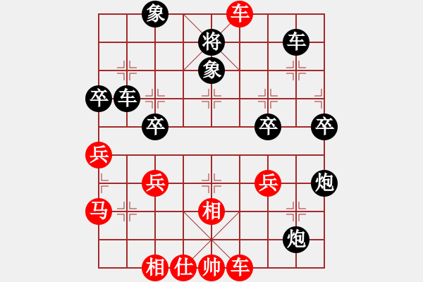 象棋棋譜圖片：梁林 先負 李進 - 步數(shù)：60 