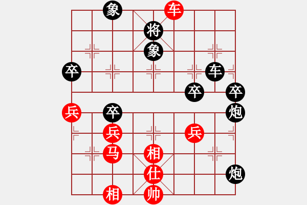 象棋棋譜圖片：梁林 先負 李進 - 步數(shù)：70 