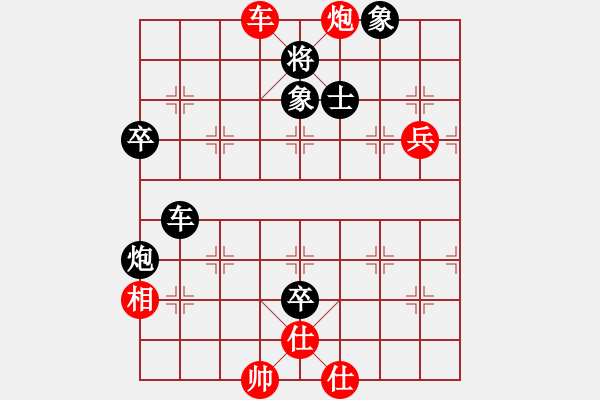 象棋棋譜圖片：竹海獨龍(4段)-負-海灣(1段) - 步數(shù)：100 