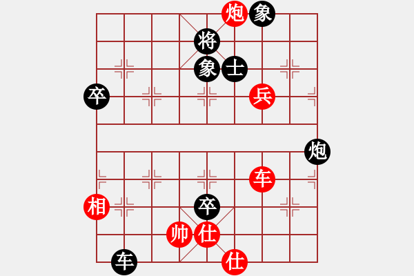 象棋棋譜圖片：竹海獨龍(4段)-負-海灣(1段) - 步數(shù)：110 