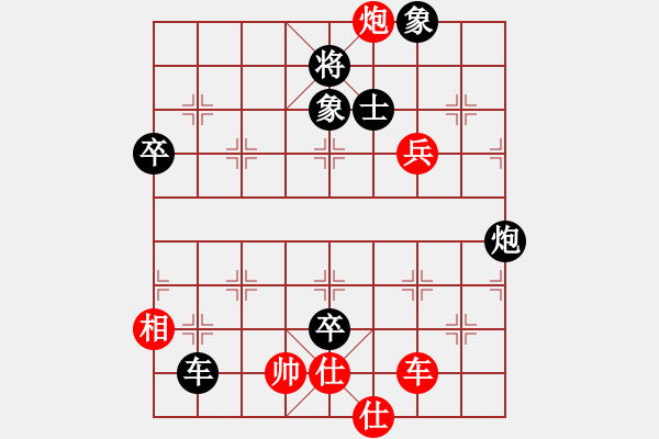 象棋棋譜圖片：竹海獨龍(4段)-負-海灣(1段) - 步數(shù)：116 