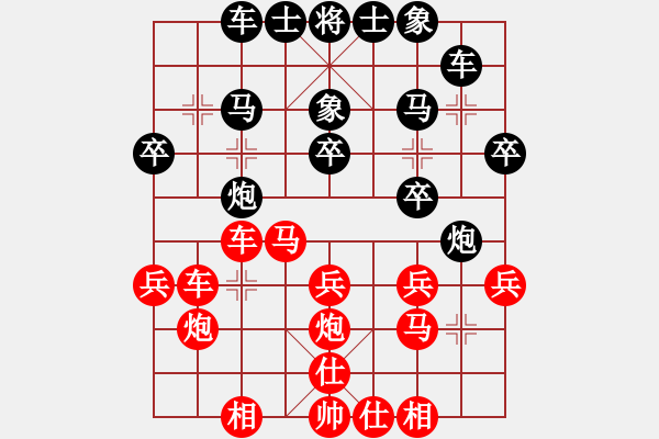 象棋棋譜圖片：竹海獨龍(4段)-負-海灣(1段) - 步數(shù)：30 