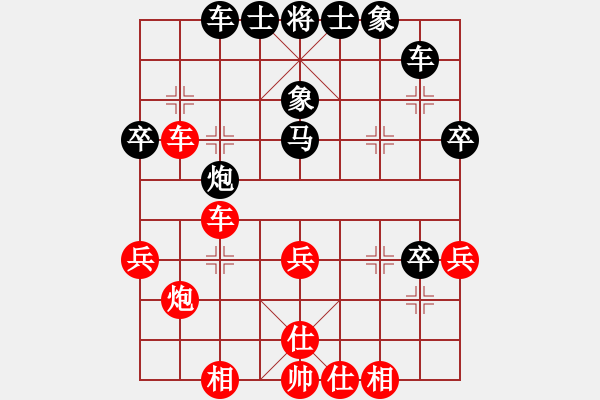 象棋棋譜圖片：竹海獨龍(4段)-負-海灣(1段) - 步數(shù)：40 