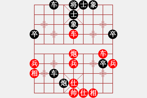 象棋棋譜圖片：竹海獨龍(4段)-負-海灣(1段) - 步數(shù)：50 