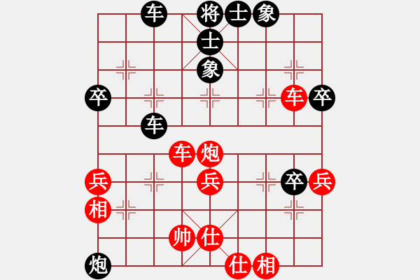 象棋棋譜圖片：竹海獨龍(4段)-負-海灣(1段) - 步數(shù)：60 