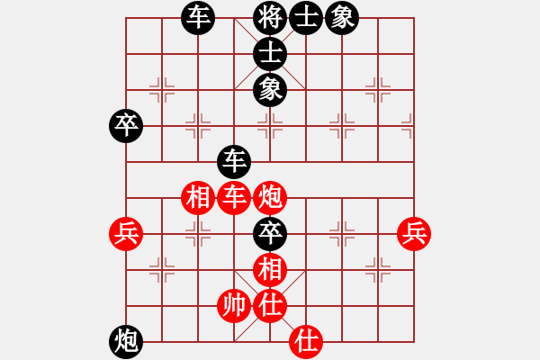 象棋棋譜圖片：竹海獨龍(4段)-負-海灣(1段) - 步數(shù)：70 