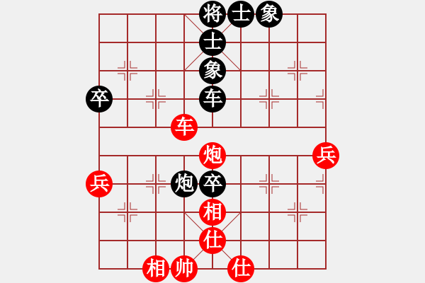 象棋棋譜圖片：竹海獨龍(4段)-負-海灣(1段) - 步數(shù)：80 