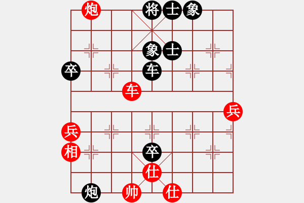 象棋棋譜圖片：竹海獨龍(4段)-負-海灣(1段) - 步數(shù)：90 