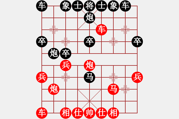 象棋棋譜圖片：過河車七兵對屏風(fēng)馬平炮兌車黑外馬 本變 - 步數(shù)：30 