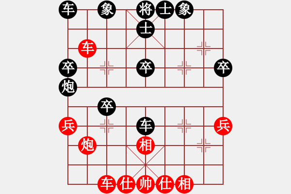 象棋棋譜圖片：過河車七兵對屏風(fēng)馬平炮兌車黑外馬 本變 - 步數(shù)：40 