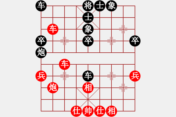 象棋棋譜圖片：過河車七兵對屏風(fēng)馬平炮兌車黑外馬 本變 - 步數(shù)：42 