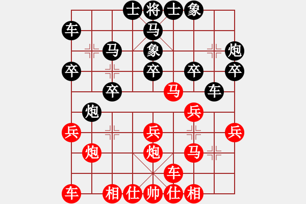 象棋棋谱图片：符大云(先负)陈小六.2024.02.17 - 步数：20 