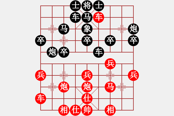 象棋棋谱图片：符大云(先负)陈小六.2024.02.17 - 步数：30 