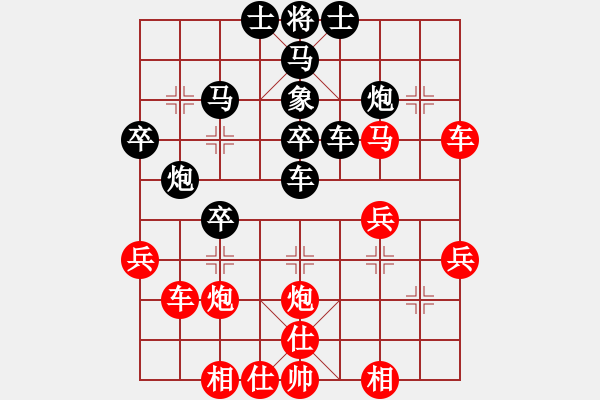 象棋棋谱图片：符大云(先负)陈小六.2024.02.17 - 步数：50 