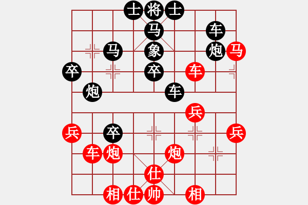 象棋棋谱图片：符大云(先负)陈小六.2024.02.17 - 步数：60 