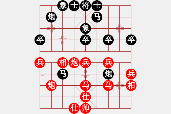 象棋棋譜圖片：?jiǎn)柧苡袔锥喑頪547634891] -VS- 山 雞[759122344] 強(qiáng)5 10 20 - 步數(shù)：39 