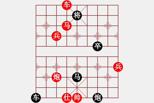 象棋棋譜圖片：百花-樺VS【兵】炮(2015 2 2) - 步數(shù)：80 