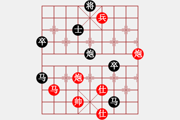 象棋棋譜圖片：王和(9星)-負(fù)-愛軟(9星) - 步數(shù)：100 