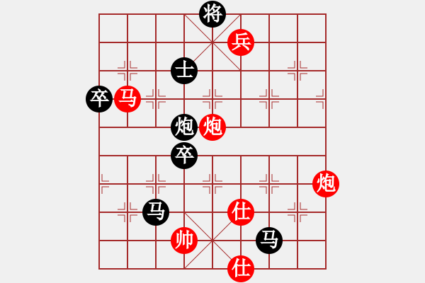 象棋棋譜圖片：王和(9星)-負(fù)-愛軟(9星) - 步數(shù)：110 