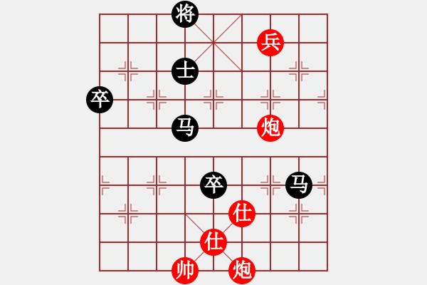 象棋棋譜圖片：王和(9星)-負(fù)-愛軟(9星) - 步數(shù)：130 