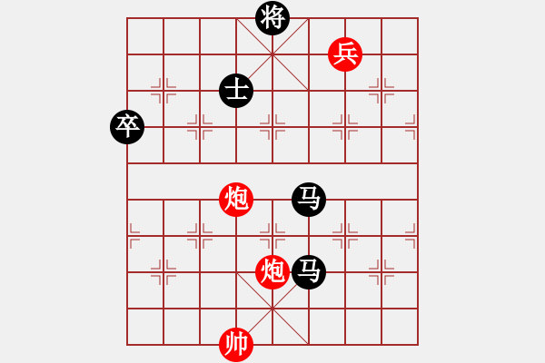 象棋棋譜圖片：王和(9星)-負(fù)-愛軟(9星) - 步數(shù)：140 