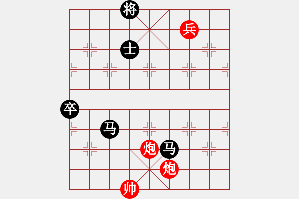 象棋棋譜圖片：王和(9星)-負(fù)-愛軟(9星) - 步數(shù)：150 