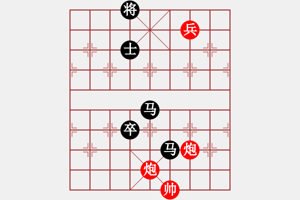 象棋棋譜圖片：王和(9星)-負(fù)-愛軟(9星) - 步數(shù)：160 