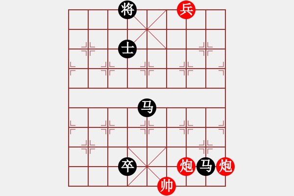 象棋棋譜圖片：王和(9星)-負(fù)-愛軟(9星) - 步數(shù)：170 