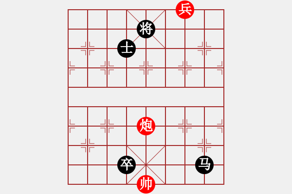 象棋棋譜圖片：王和(9星)-負(fù)-愛軟(9星) - 步數(shù)：180 