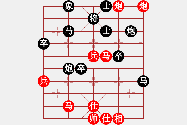 象棋棋譜圖片：王和(9星)-負(fù)-愛軟(9星) - 步數(shù)：50 